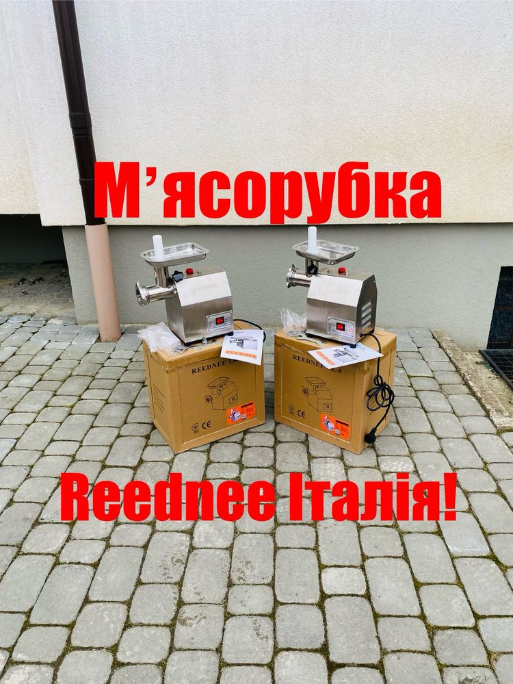 Мясорубка Прфесійна Reednee Нова Італія!!!