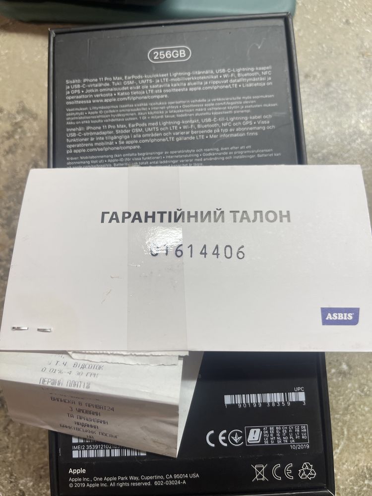 iPhone 11 Pro Max 256 gb Идеальный Обмен на 12-14 Pro Max