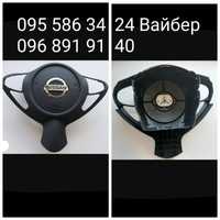 Крышка заглушка руля подушка безопасности airbag srs Жук Nissan Juke