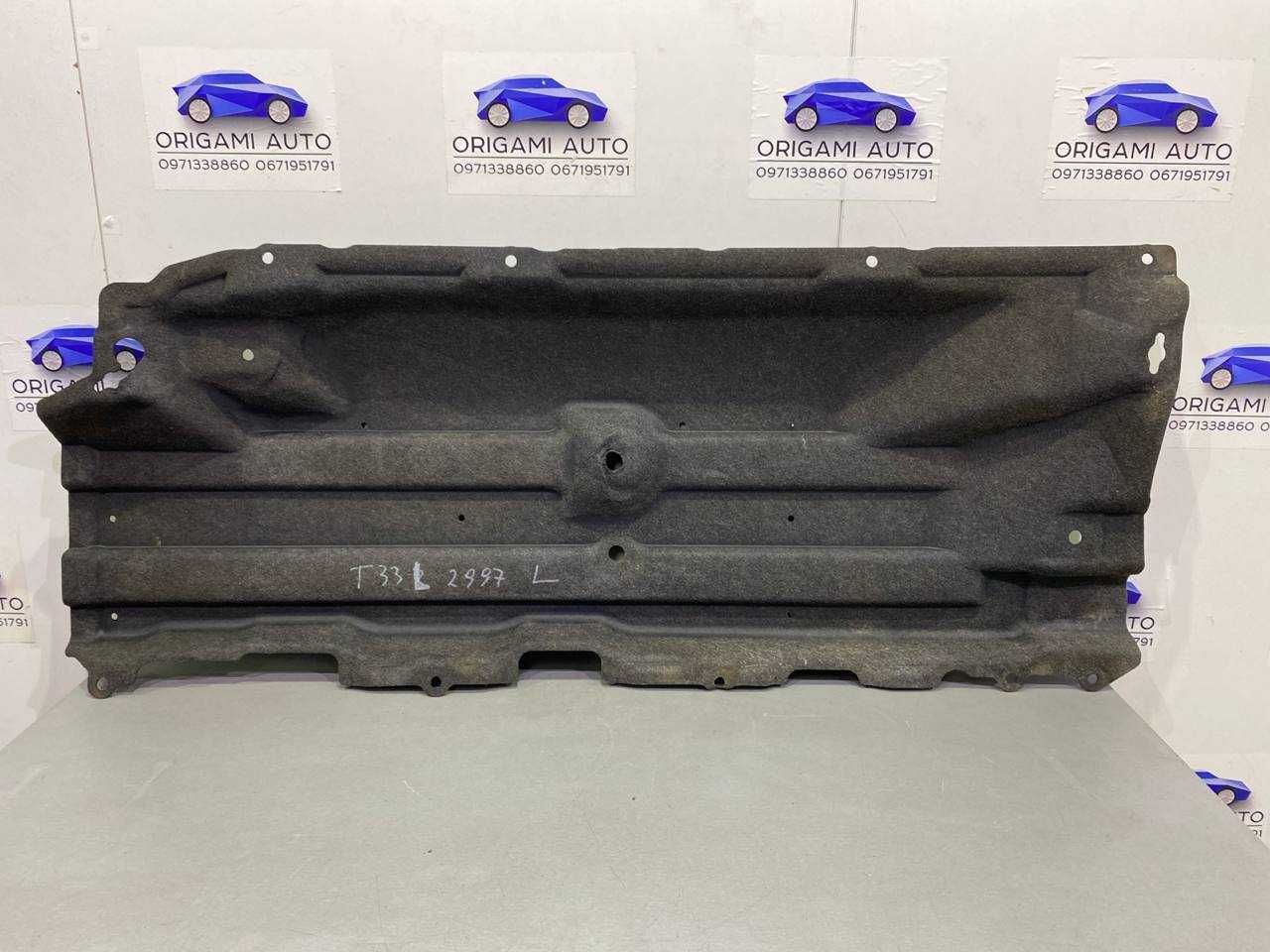 Защита днища левая Nissan rogue T33 Ниссан рог Т33 2021 2022 2023