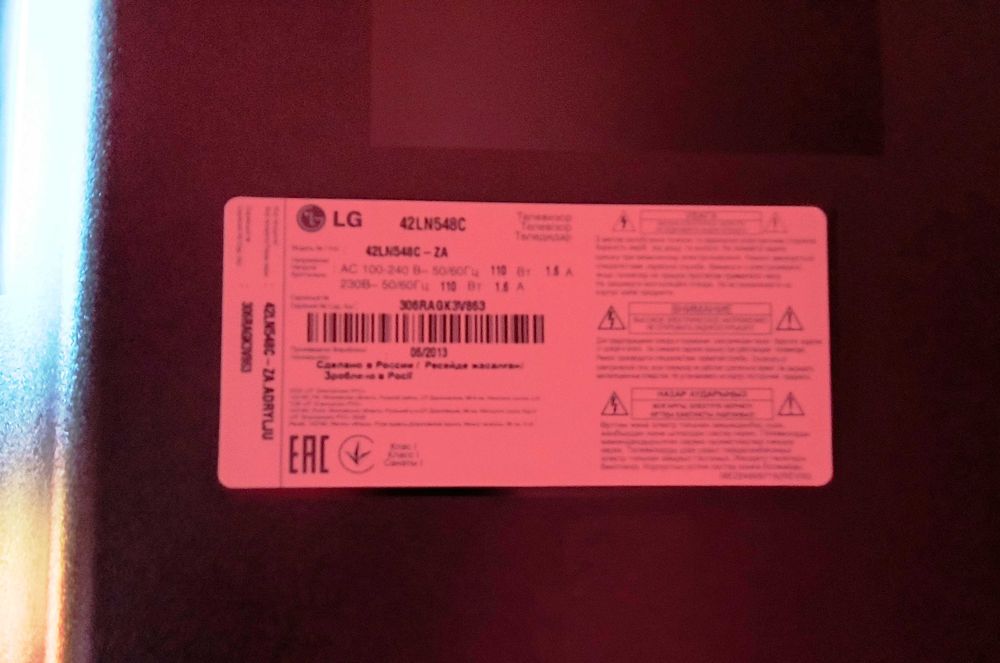 Телевізор LG 42LN548C смарт ТВ