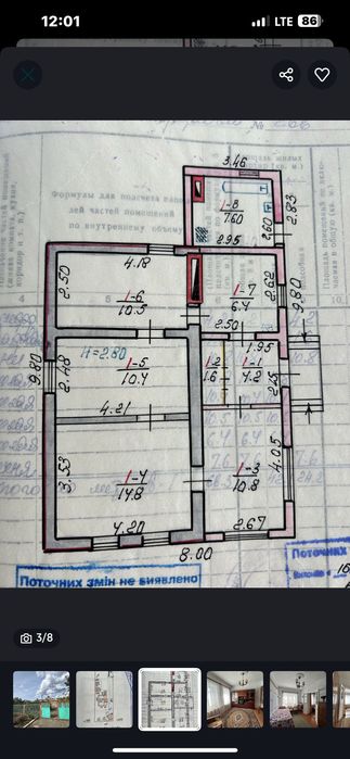 Гарний  великий дім в центрально міському районі