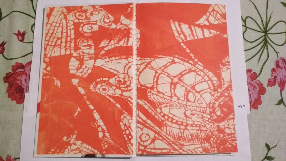 Книга "Третья девушка" Агата Кристи "Имидж" Москва 1991