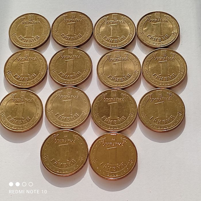 Гривні комплект Володимир Великий