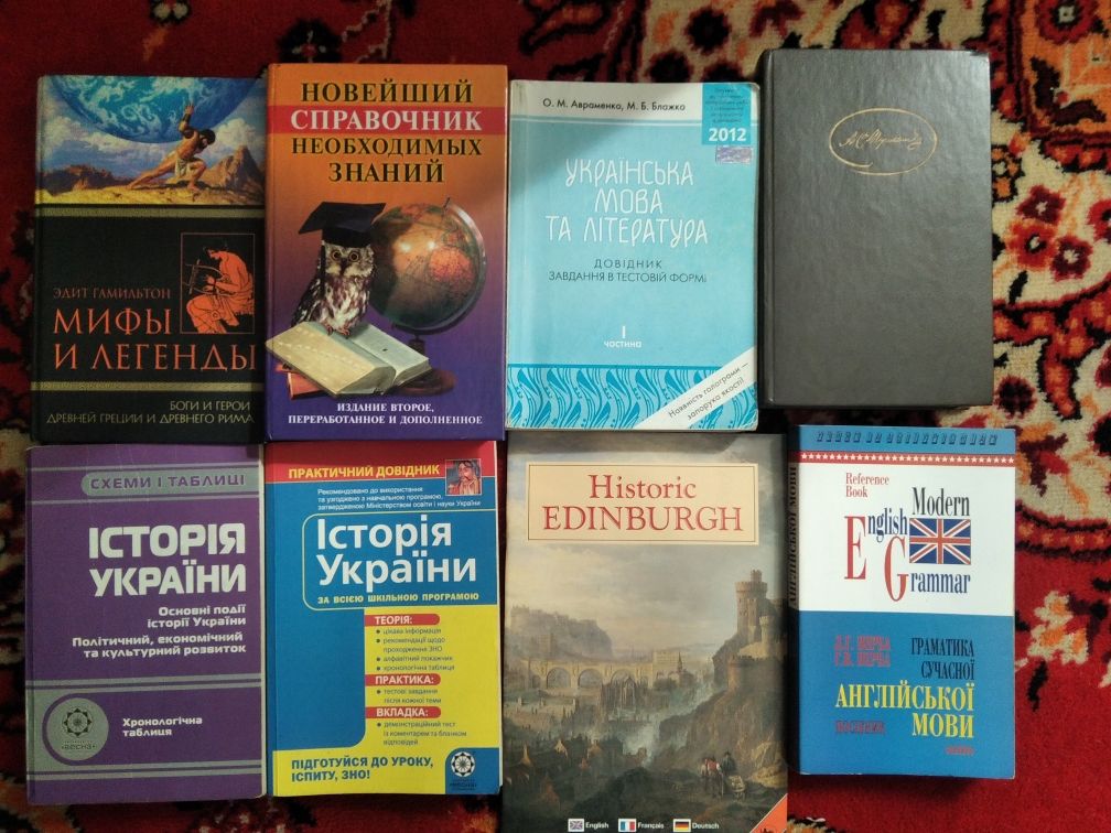 Книги детские, английские уроки, українська мова, Пушкин