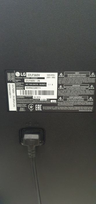 Телевизор LG 32lf560v-zb