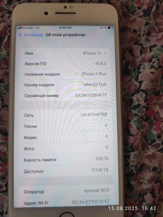 Iphone 7+ 128 гб акум  93 проц.