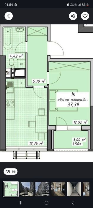 Продам квартиру жк атмосфера, от собственника.