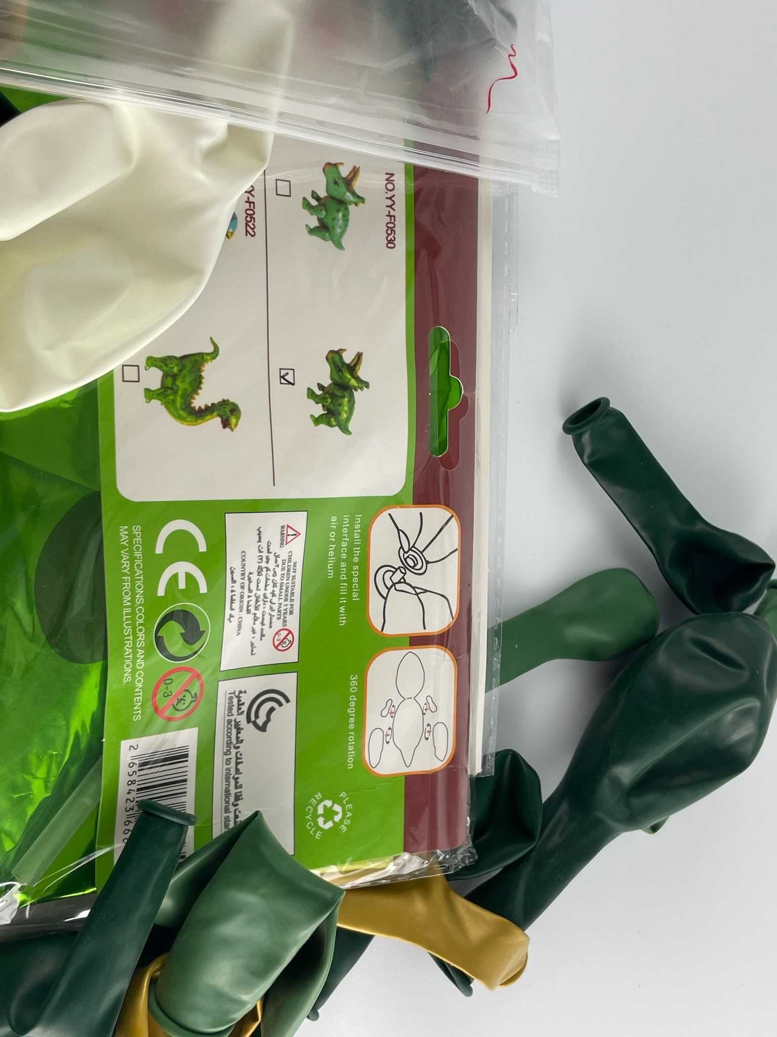Dekoracje urodzinowe balony na Roczek z dinozaurem 61 sztuk (C113)