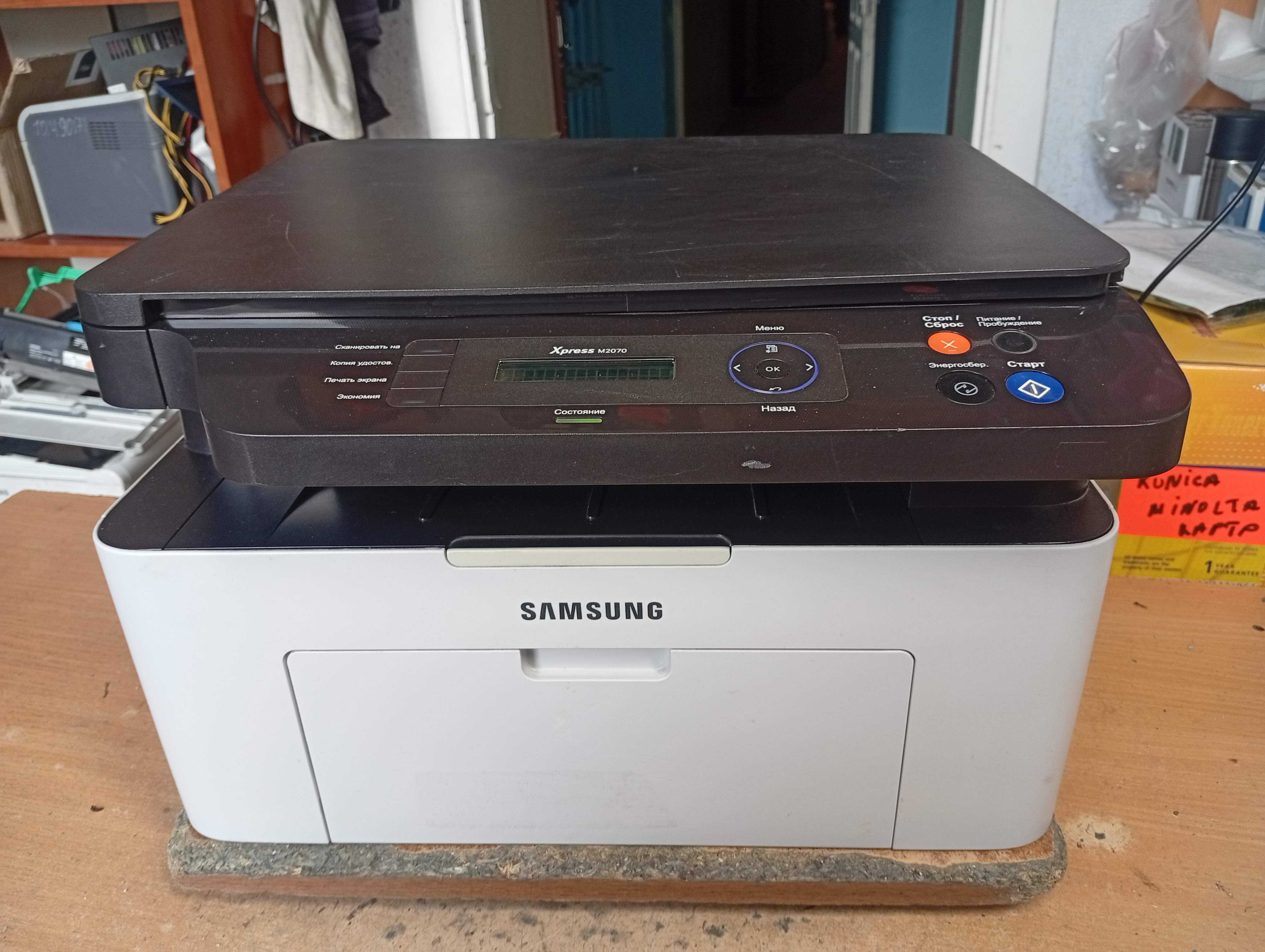 Лазерний БФП Samsung Xpress SL-M2070 + ГАРАНТІЯ