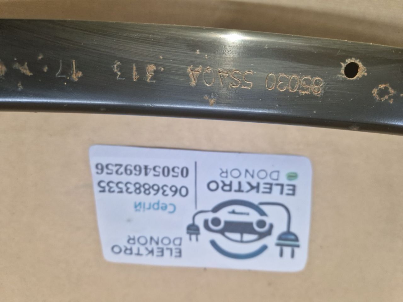 Підсилювач бампера задній nissan leaf 2018-2024