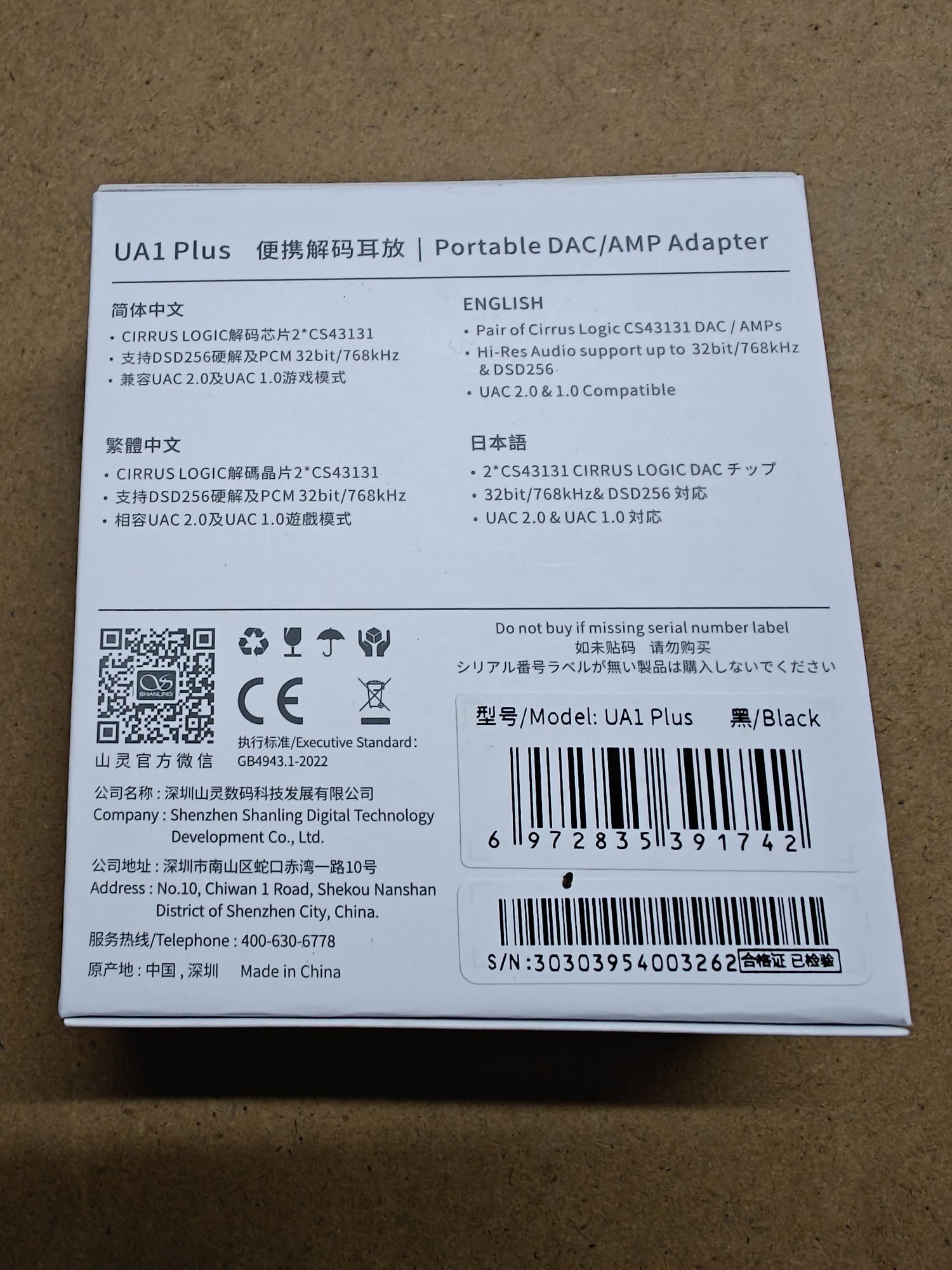 ЦАП/усилитель для наушников Shanling UA1 Plus