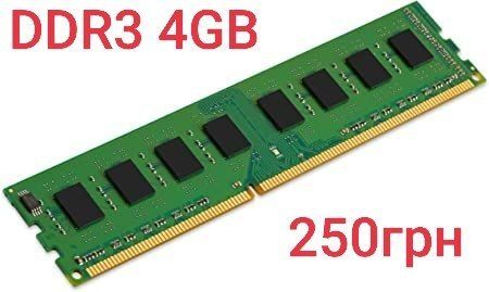 DDR3 4gb 1333 1600 samsung kingston hynix