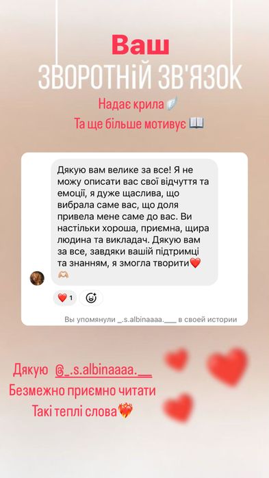 Обучение наращиванию/ламинированию ресниц и бровейОн/офлайн.Поскот.