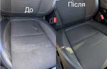 Хімчистка меблів та авто Ужгород, виїзд