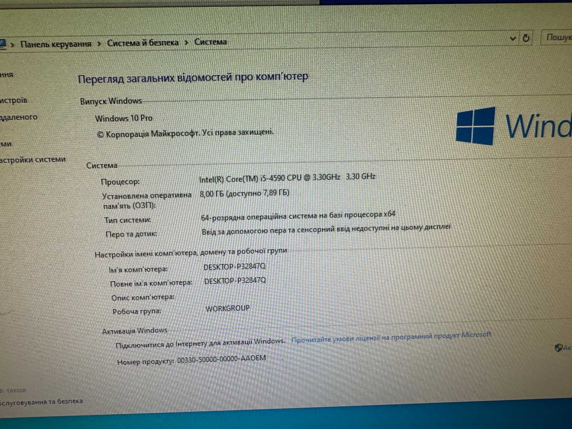 Компютер HP EliteDesk i5 4590 RAM 8GB SSD 120Gb Win 10