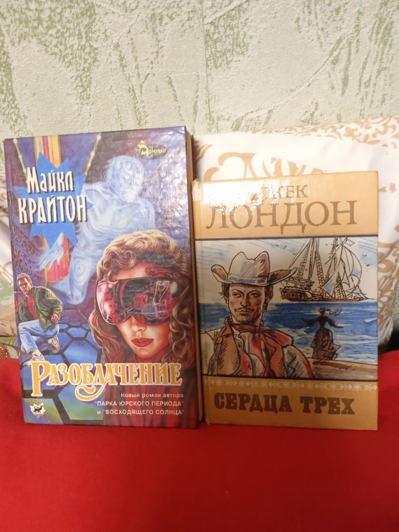 Книги в хорошем состоянии