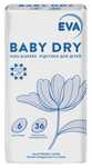 Підгузники памперси Eva Baby dry 6 36 шт.