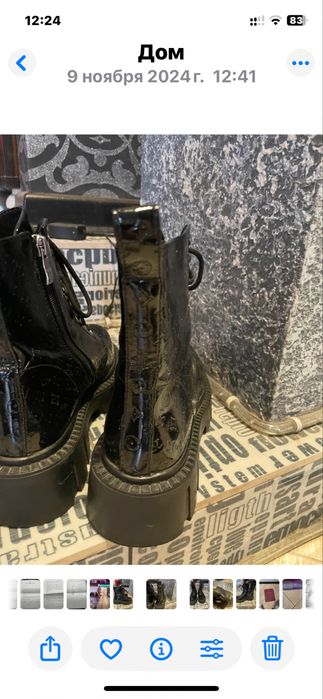 Ботінки Louis Vuitton