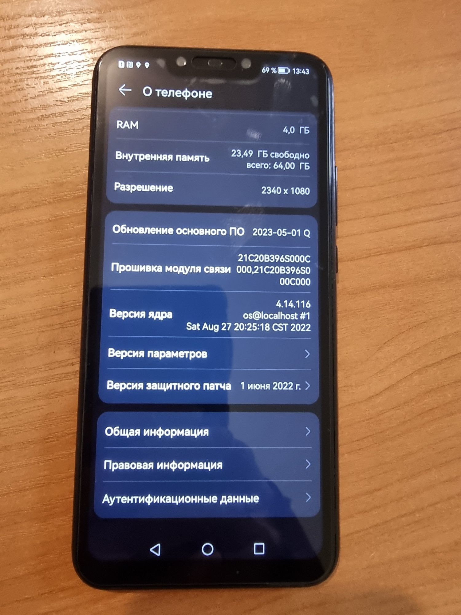 Huawei mate 20 lite