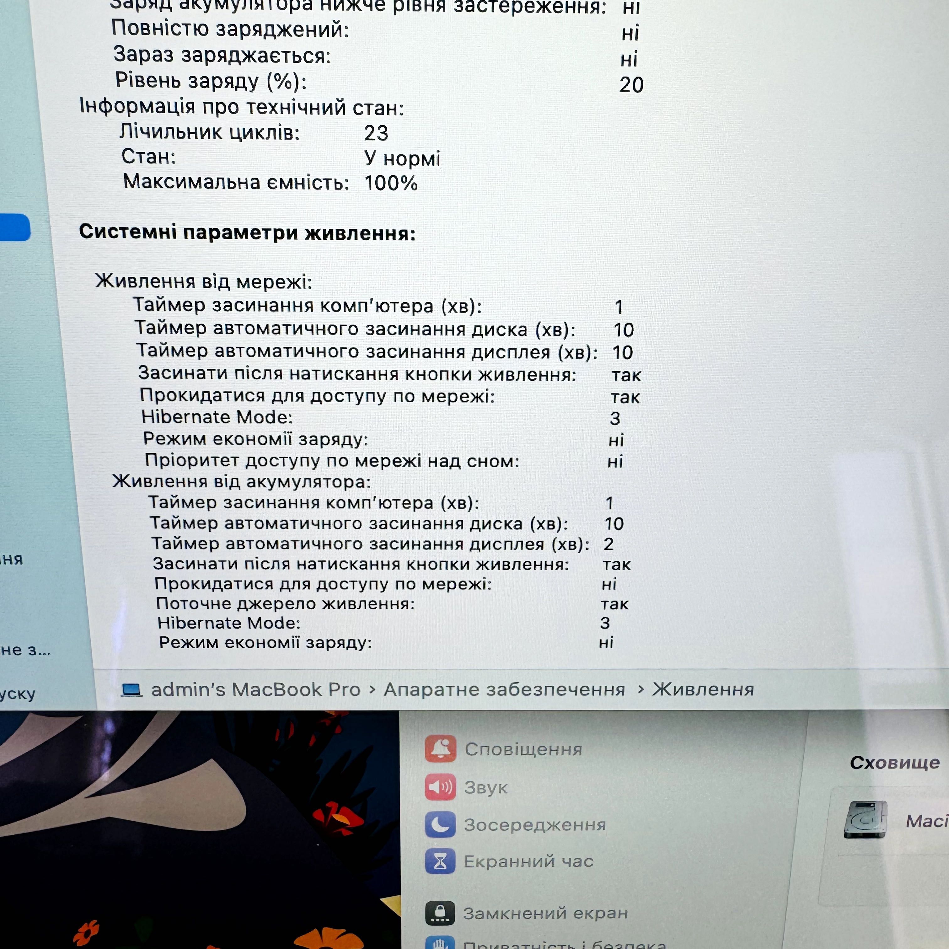MacBook Pro 14" 2023 M3 Silver 8GB 512GB SSD