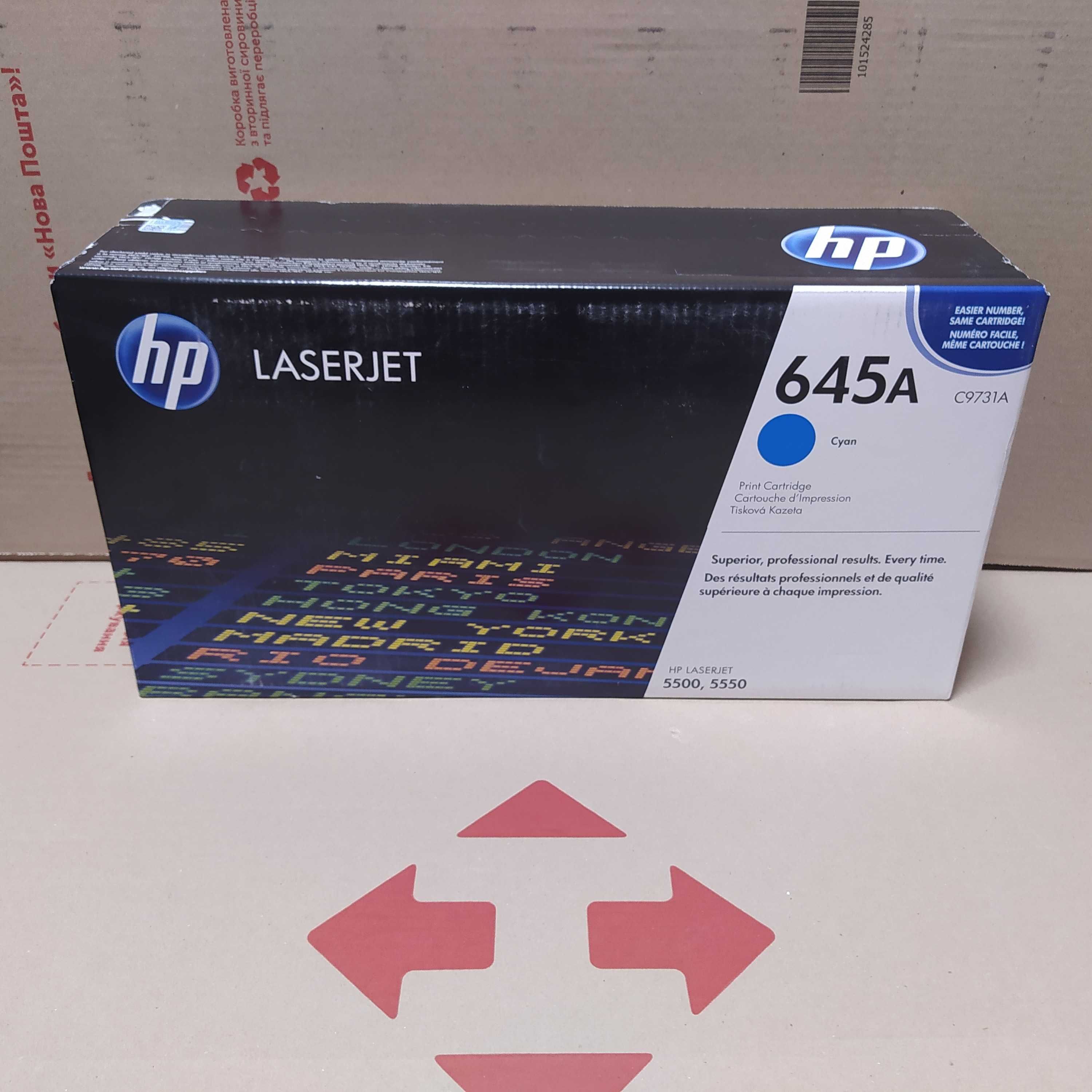 Картридж оригінальний HP 645A C9730A , C9731A , C9732A , C9733A