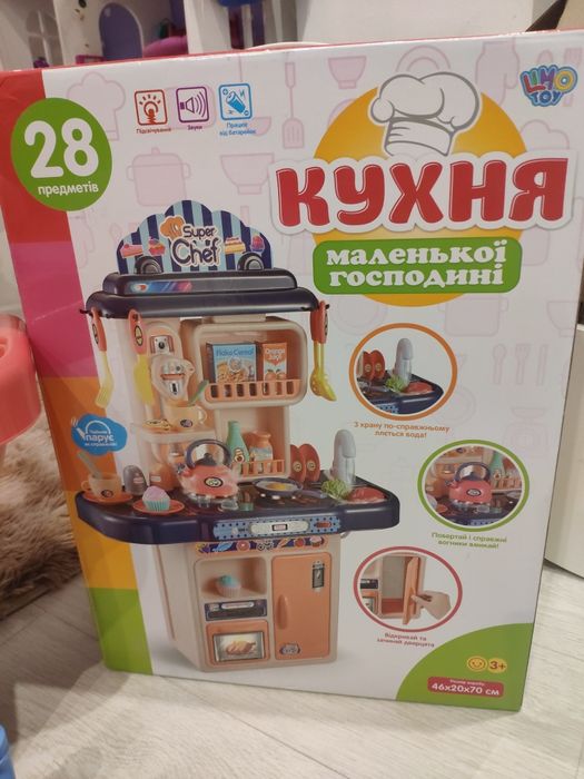 Дитяча кухня Limo Toy + подарунок