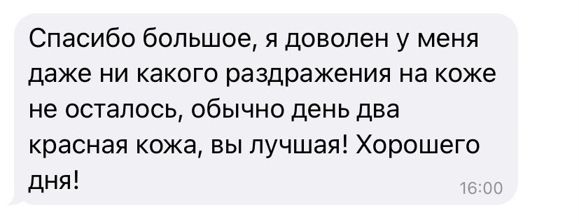 БЕЗБОЛЕЗНЕННАЯ мужская депиляция - стрижка триммером / лазер воск Киев