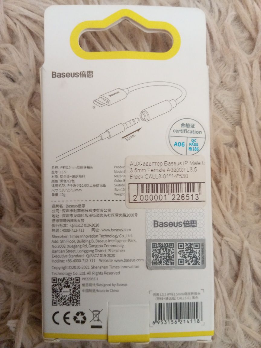 Baseus адаптер iPhone перехідник навушники