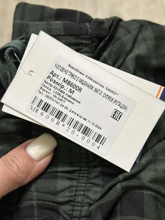 Чоловічі піжамні штани в клітинку L 2XL 3XL 100% бавовна samo