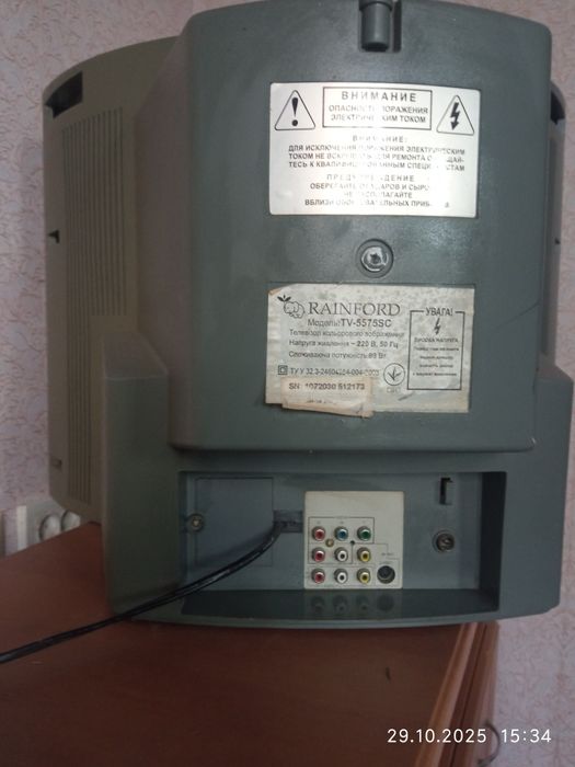 Телевізор RAINFORD.