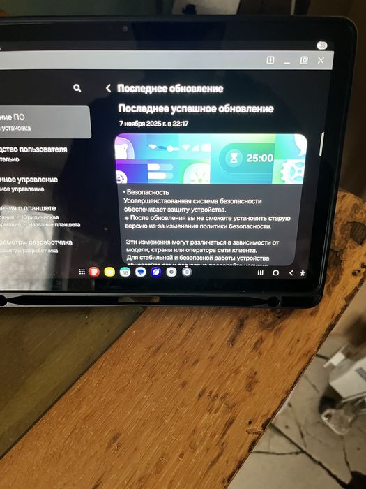 Планшет самсунг таб а9+  8/128 диагональ 11