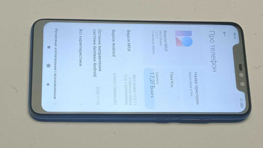 Робочій Redmi Note 6 Pro 4/64 Смартфон Xiaomi Редми 6 ПРО Телефон