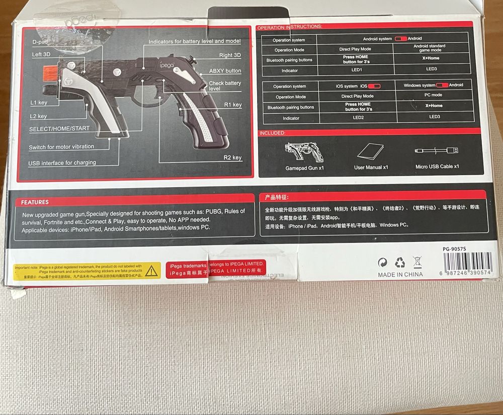 Бездротовий геймпад Ipega PG-9057S