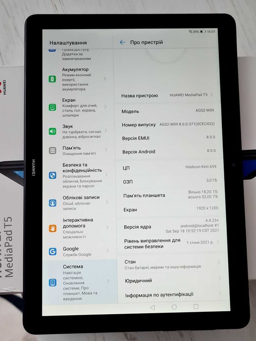 Huawei Mediapad T5 3/32 AGS2-W09