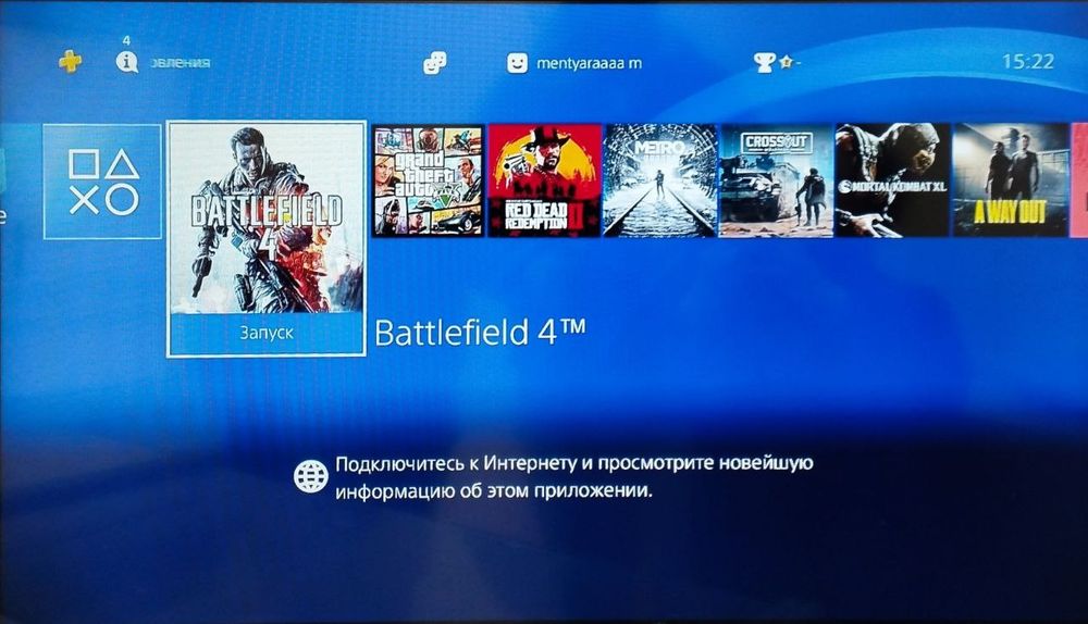 Продам плайстеешен 4слім