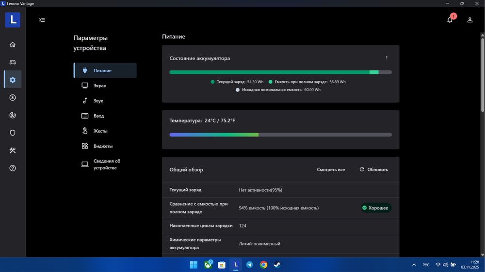 Lenovo LOQ 15IRX9 i5-13th|RTX4060|DDR5|1TB|Обмен