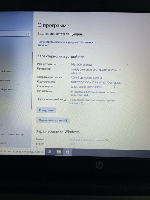 Ноутбук HP 250 G3