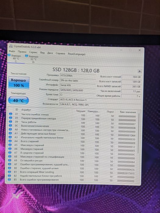 Ігровий ПК. Intel core I5 7500, 16GB ОЗУ, GTX 1060, SSD 128GB, HDD 250