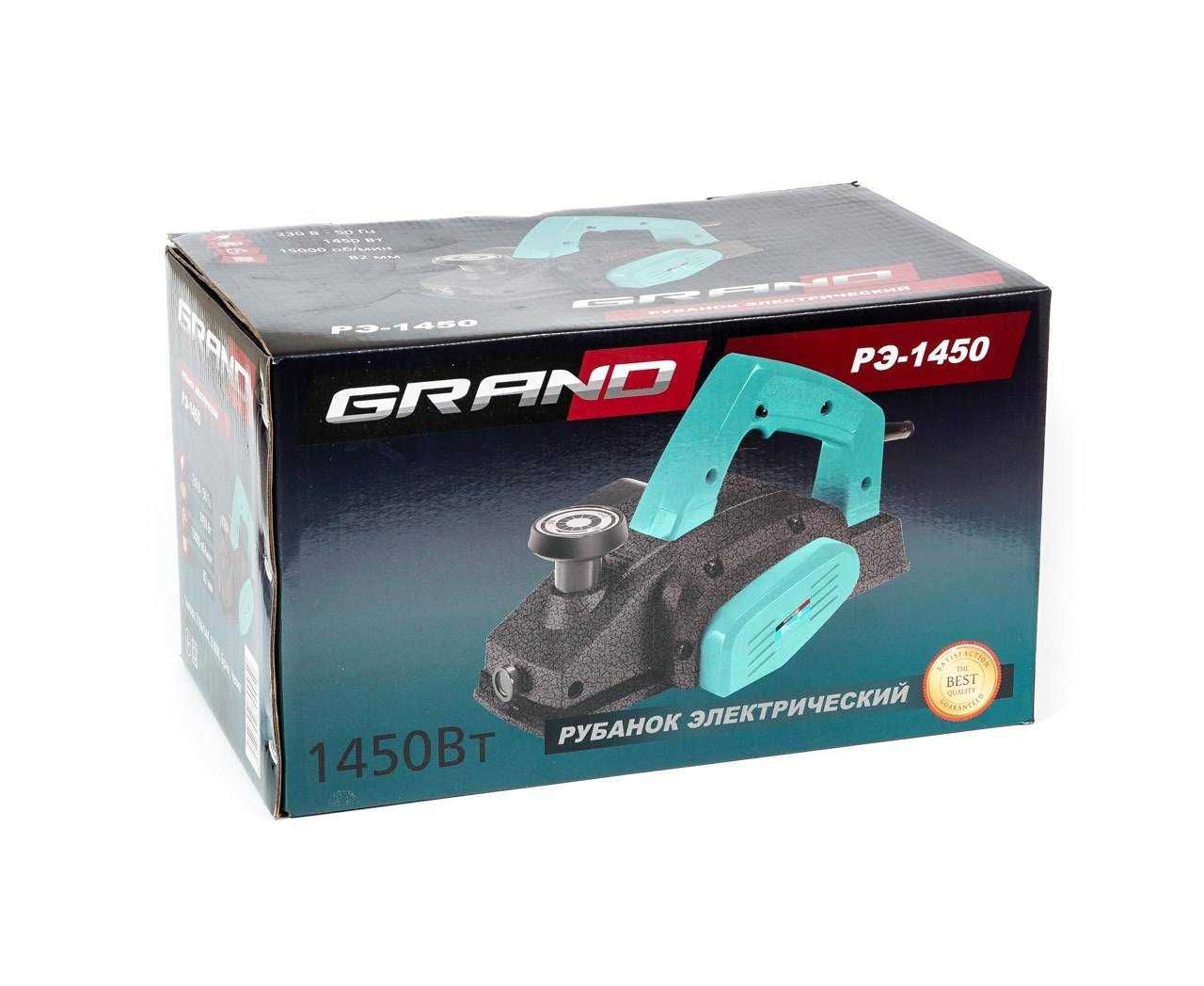 Рубанок Grand РЭ 1450 / Рубанок Grand РЭ 1050 електрорубанок