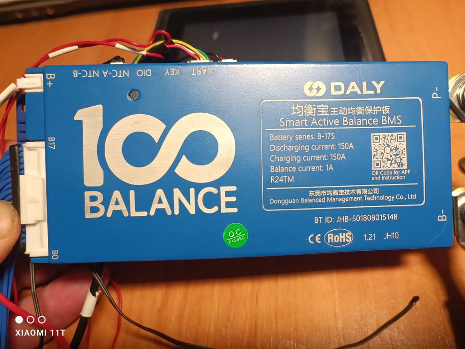 BMS 100 DALY 100 BALANSE 8-17S 150A