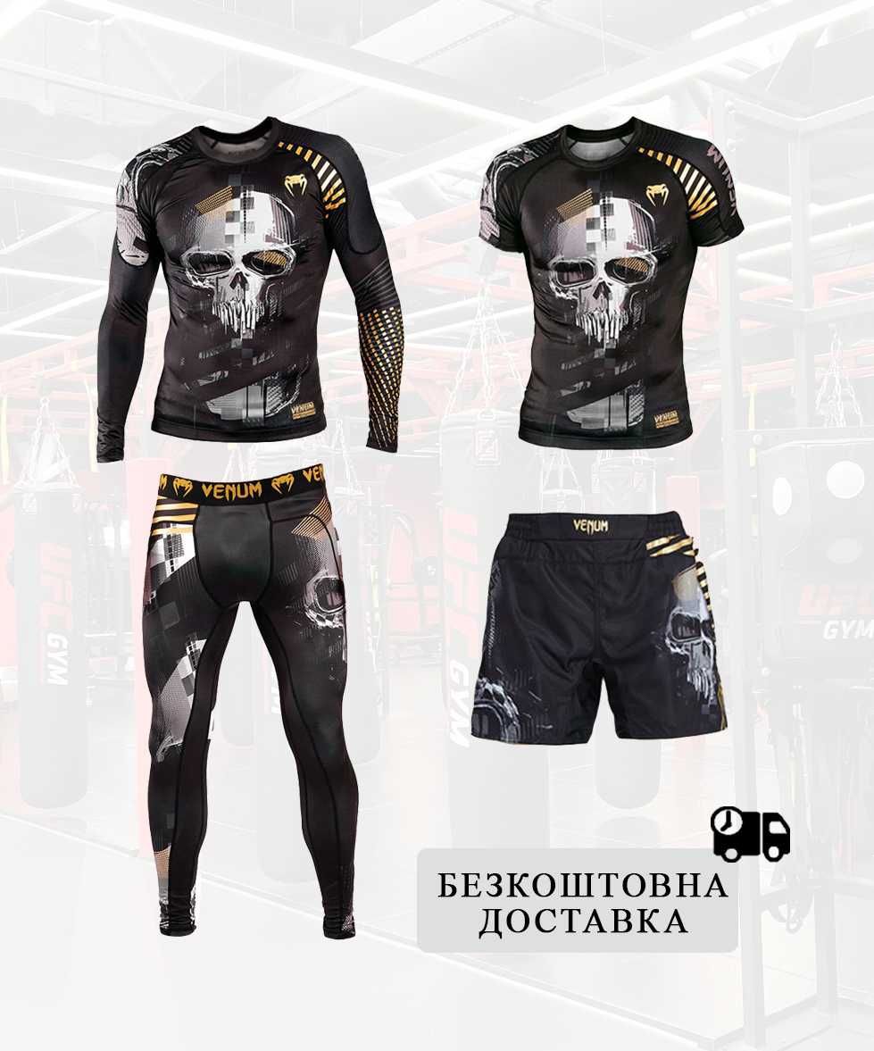 Venum Комплект 3 в 1 Scull рашгард, футболка, шорты, леггинсы!