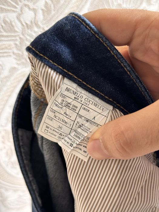 Джинсы Brunello Cucinelli оригинал