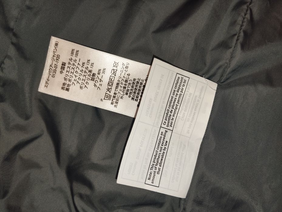 Kurtka zimowa damska Eddie Bauer