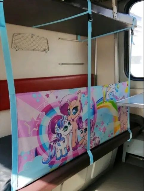 Обмежувач , захисний дитячий бортик в потяг