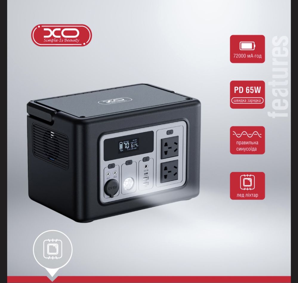 Нова портативна зарядна станція Xo PSA 700 614wh ecoflow