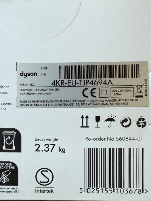 Dyson Airstrait у колярі Strawberry Bronze ОРИГІНАЛ