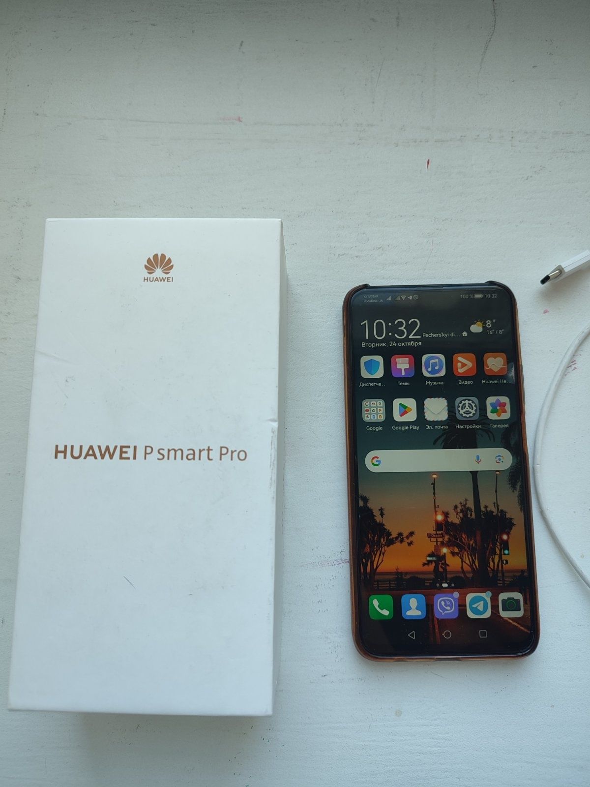 Смартфон Huawei P Smart pro 6/128