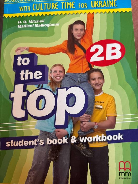 to the top 2B англійська