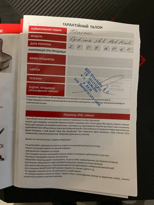 Дитяча коляска Carrello Optima 3